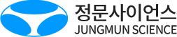 정문사이언스